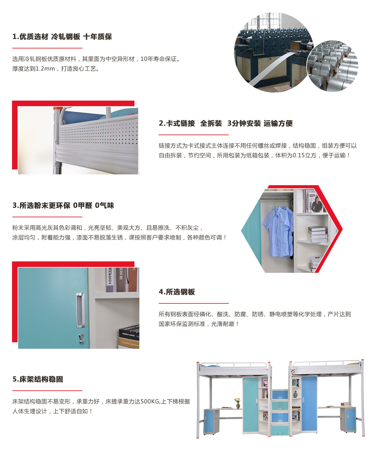 企業宿舍職工宿舍床，連體雙層鐵架床