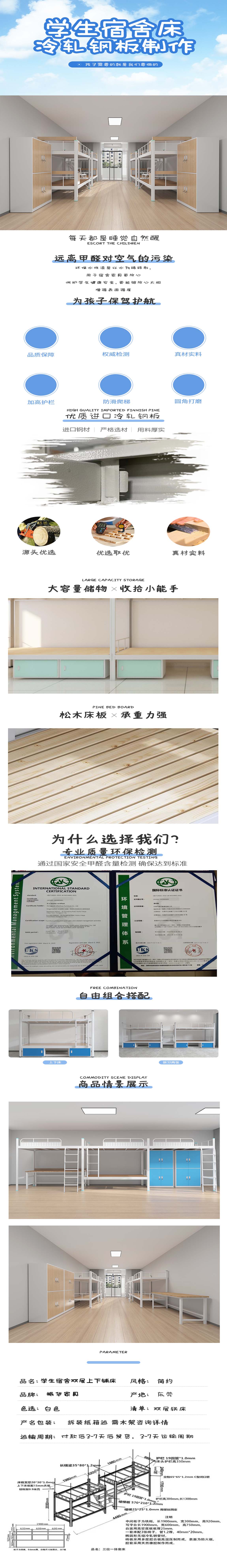 上下鋪鐵床定制 學生上下鋪鐵床的價格