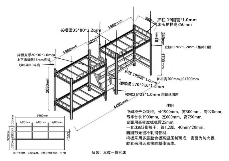 簡單設計雙層鐵床是什么體驗? 簡單設計雙層鐵床是什么體驗?
