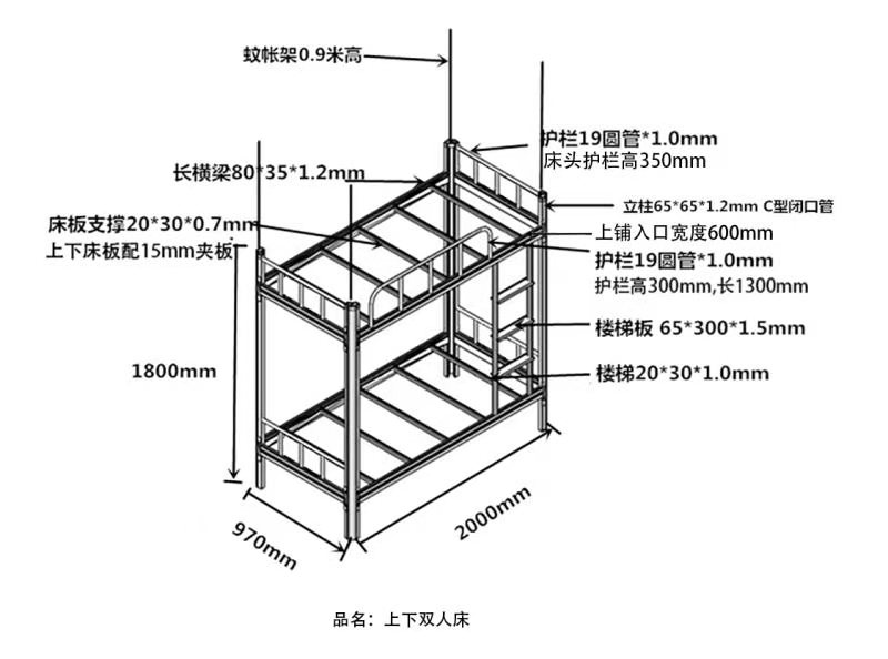學生宿舍應該選擇哪種雙層鐵床？