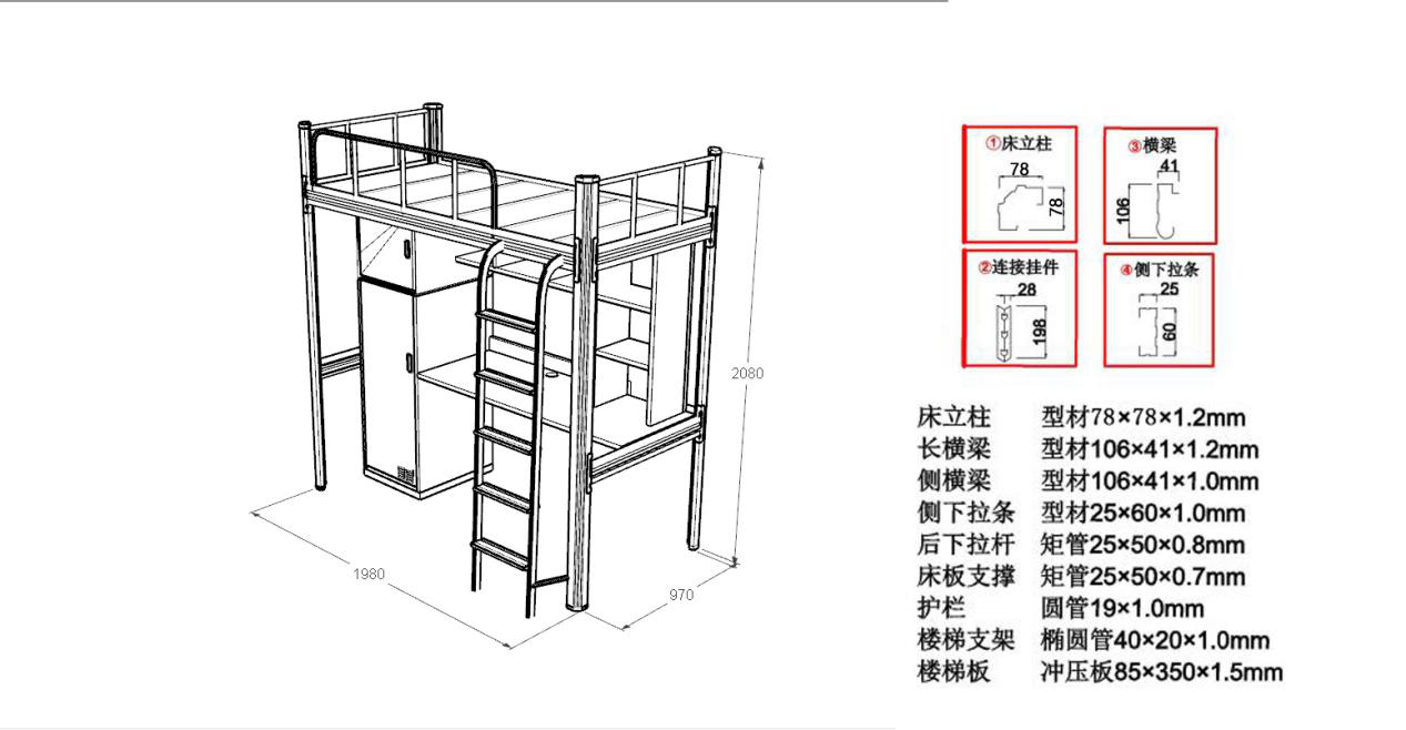 學生公寓床的學習桌及書架的尺寸是多少？