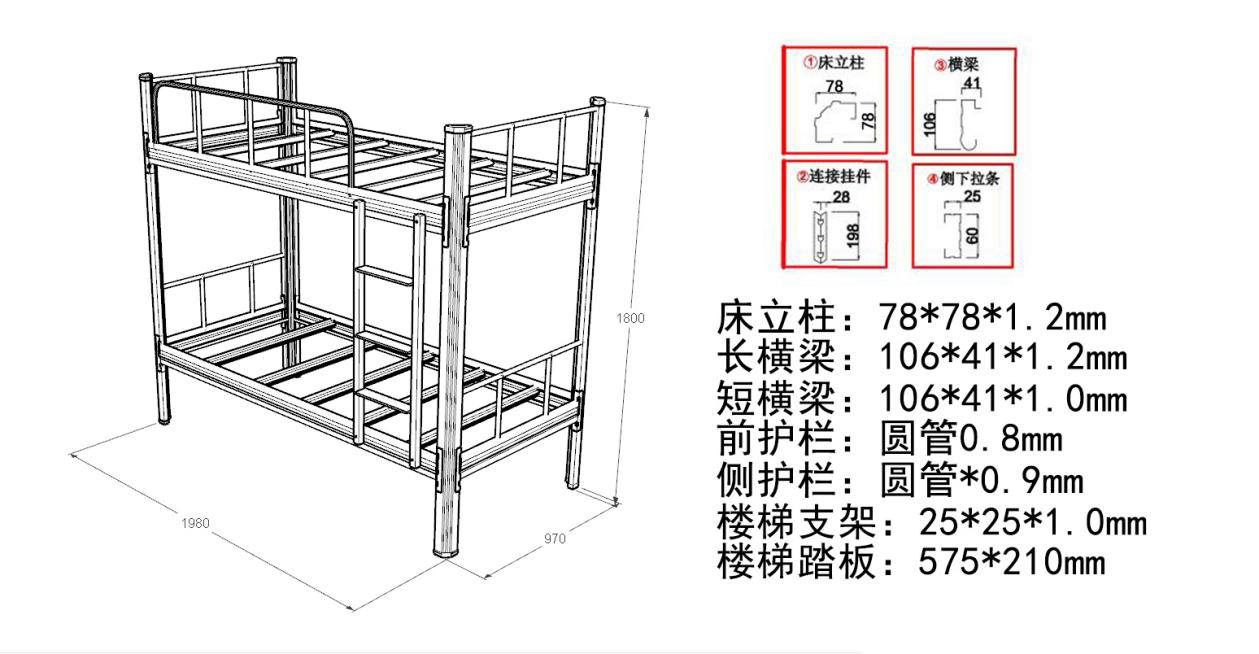 雙層鐵床尺寸短了怎么辦？